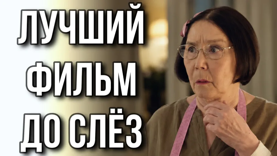 Фильмы 2026 года в жанре мелодрамы